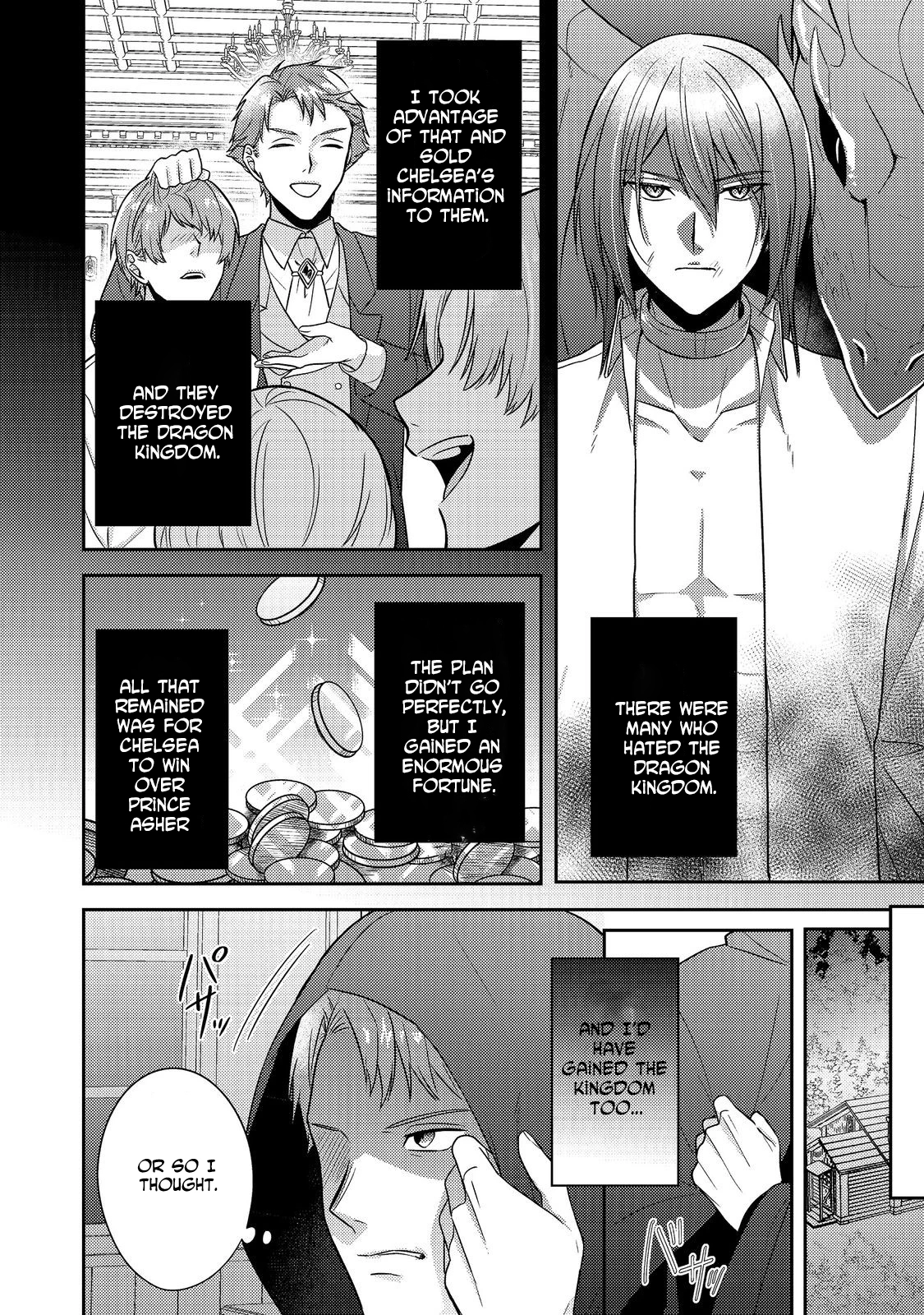 The Mind-Reading Villainess and the Mischievous Puppy Prince. Chapter 19 - . Page 24